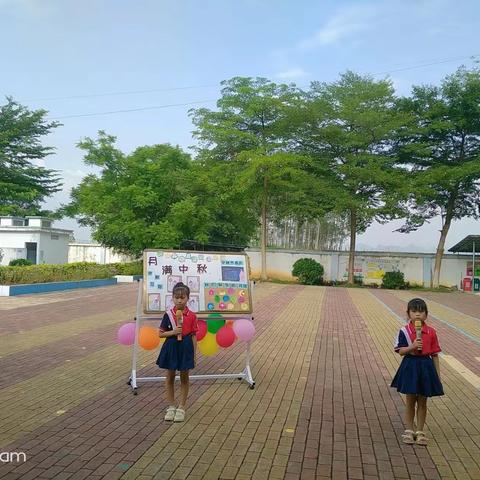 月满中秋  致敬师恩———树合小学及附设幼儿园庆祝双节活动