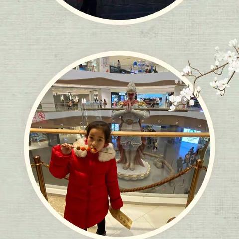 快乐的一天🌸🌸🌸🎁🎁🎁