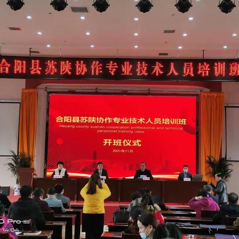 【名师+】修师德 铸忠诚 重担当 促内涵——李昕“名师+”思政研修共同体负责人学习纪实