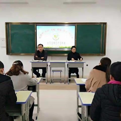 《我理想的学校班级课堂》大讨论活动