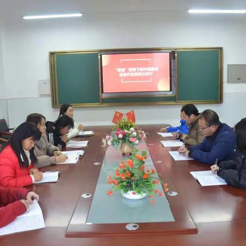 【名师+】聚焦智慧课堂 优化教学方式 助推减负增效——李昕“名师+”研修共同体教研活动纪实