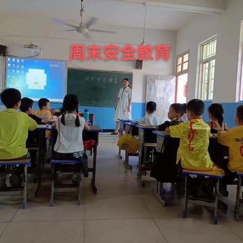 新乐小学周末安全教育