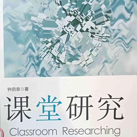 “学会正确对待练习”-练习的系统设计   朱香燕