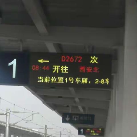 我校女足代表甘肃省参加2018年“谁是球王”全国青少年足球大赛（陕西西安赛区）比赛