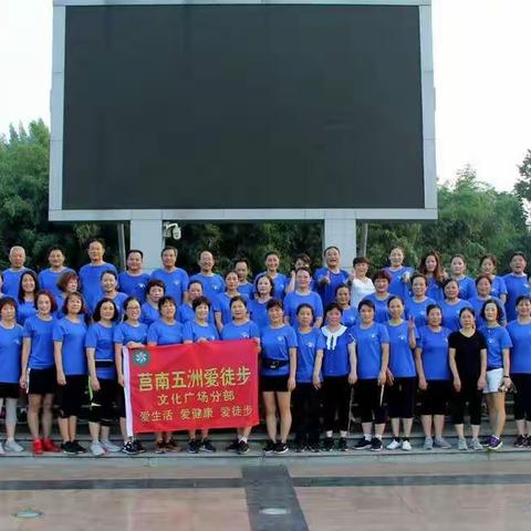 金胜粮油，为健康快乐加油！五一徒步幸运抽奖活动！