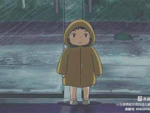 中三班主题课程“关于雨☔”