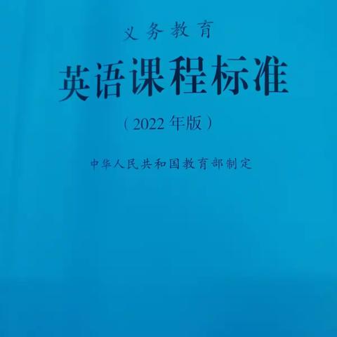 培根铸魂 启智增慧---对标再学习