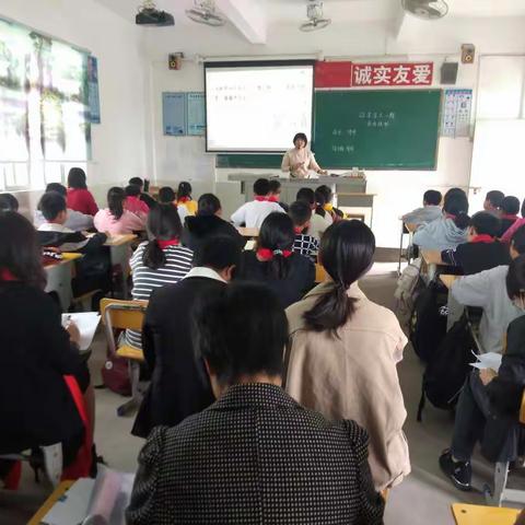 惠来县华湖镇东福小学张惠雪老师六年级语文县性公开课剪影