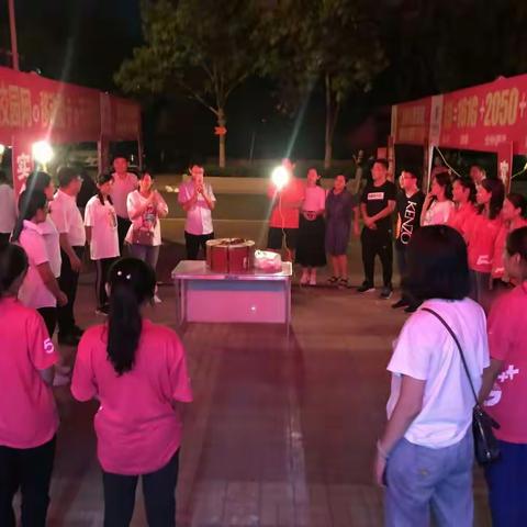 西城工会举办“感恩有你”生日会