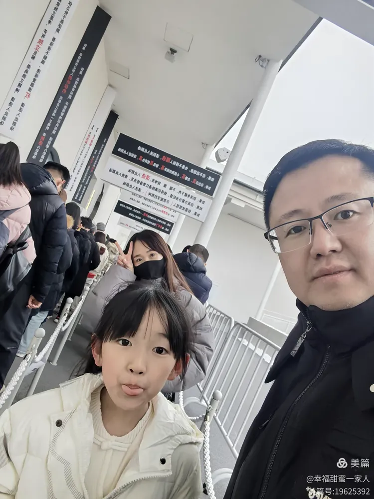 寒假唐山
  第1张