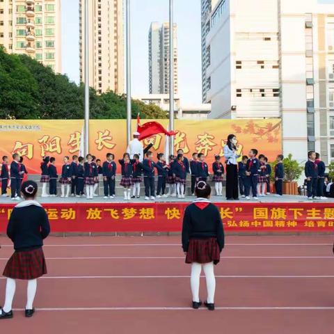 二（5）班国旗下的表演