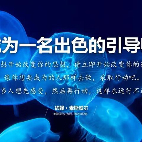 团体引导师培训课程即将在保定开课啦！