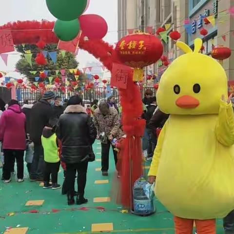 “我买、我卖”北城.新世纪幼儿园“跳蚤市场”年货🧨🧨大街活动🎊🎊🎉🎉