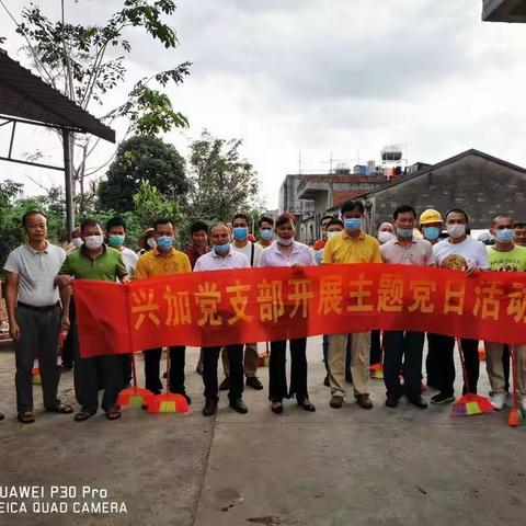 澄迈县畜牧兽医局杌关党支部开展主题党日活动