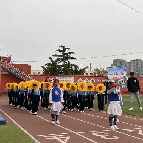 龙华小学一六班《春季运动会》活动展示