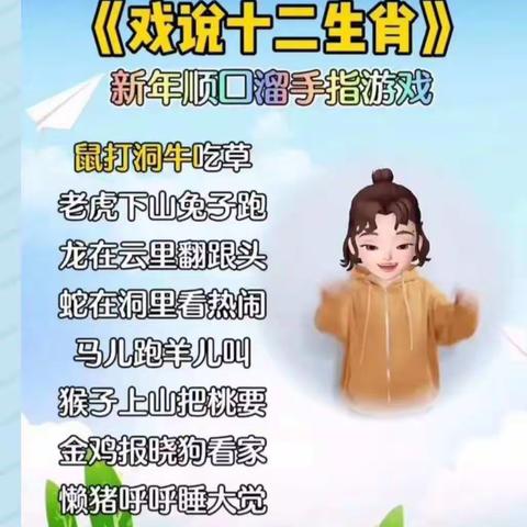 大八班一周活动精彩回顾