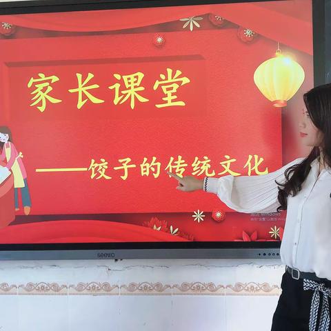 新和学校三（2）班，我们一起学习中国美食的传统文化，一起包饺子咯！