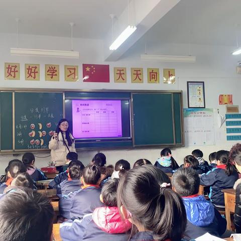 学无止境，教无止境，研无止境——峄城实验小学1-6年级教研组赛课活动