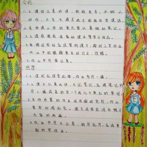 无规矩，不成方圆。