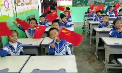 童心童梦，喜迎国庆——徽县东关小学一年级一班小朋友欢庆国庆节