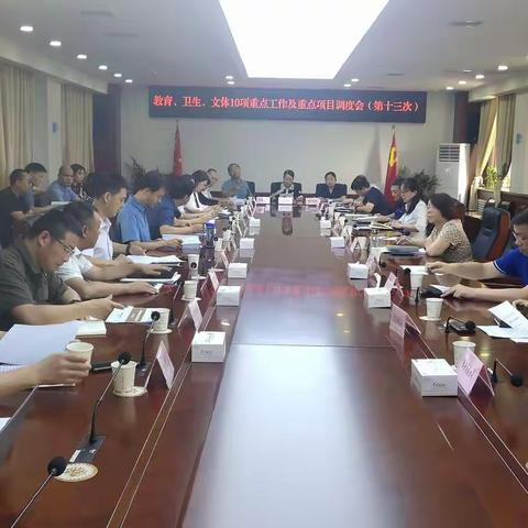 【高陵文旅】高陵区召开加强文化建设促进文化旅游产业融合发展工作第十三次调度会议