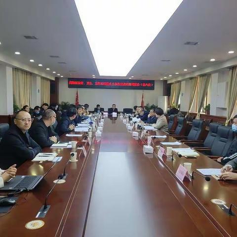 【高陵文旅】副区长王小玲主持召开加强文化建设促进文化旅游产业融合发展工作第六次调度会议