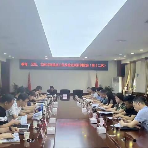 【高陵文旅】高陵区召开加强文化建设促进文化旅游产业融合发展工作第十二次调度会议