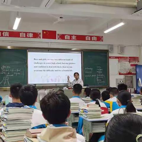 海南省农垦中学高中英语组十月第一次科组活动