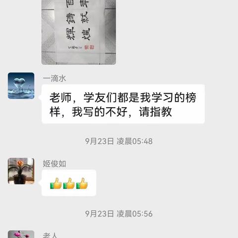 欢度国庆节 喜迎二十大 奋进新征程  翰墨颂中华              ——坨南里社区书画展线上交流展出活动（上）