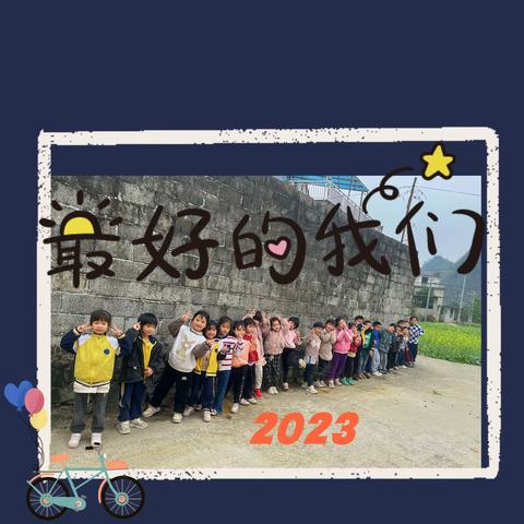 地苏镇童梦幼儿园大班毕业篇