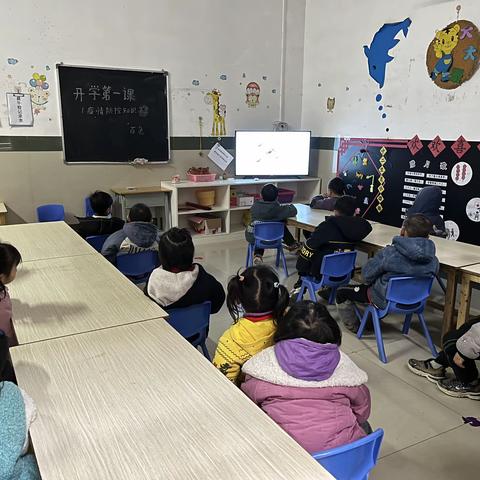 开学第一周