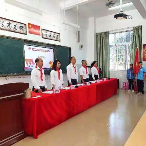 喜迎二十大，争做好队员一2022年中国少年先锋队阳东区新洲镇中心小学第五次代表大会剪影