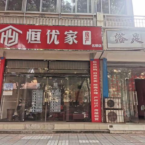东坡区新区门面特价出售28.8万，产权45.5平方，有厨房卫生间，商住两用13990311868，步行湖边3分钟