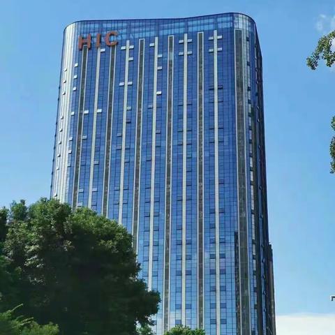 ⭐️急售⭐️HIC华陆国际中心5A级写字楼 中间黄金楼层 面积180平米 清水总价168万 有证 地段好 车位充足 可年租