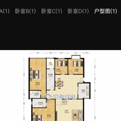 ❤❤滨湖南岸二楼多层产权177平方四室两厅两卫79.8万，装修带家具，市一小学区房13990311868