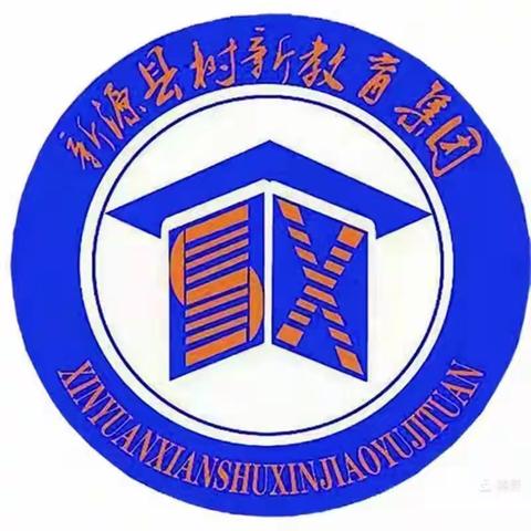 活动精彩纷呈     语文魅力无穷——新源县树新教育集团别斯托别乡小学语文学科线上系列趣味活动