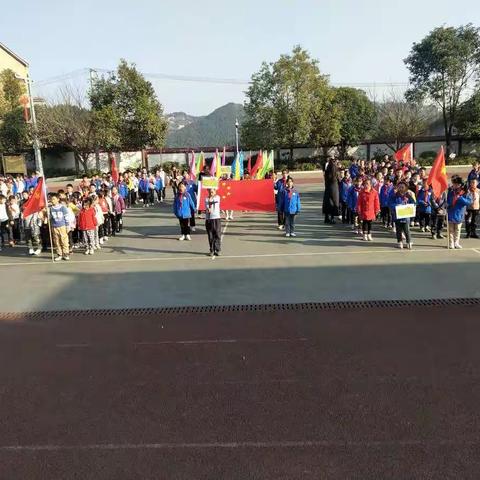 石板中心小学2021年冬季运动会邀请函