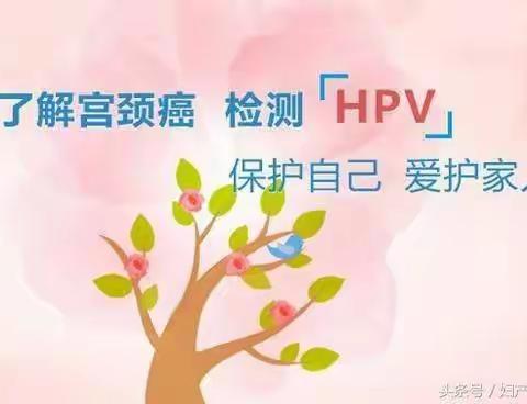 女神节，妇幼保健院妇科与您有个健康的约“惠”