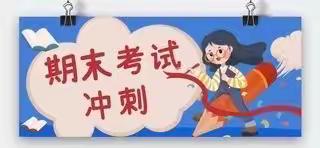 成长无纸笔，乐考伴成长