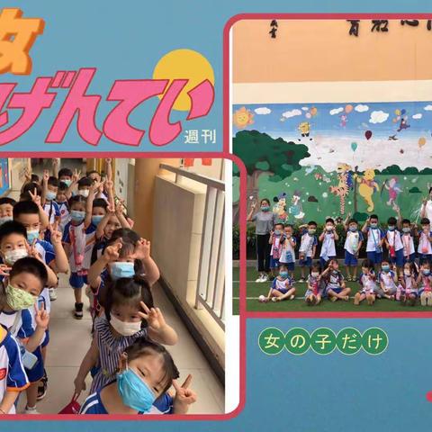 雅思特幼儿园中一班3S课程《爱康口腔》外出实践活动