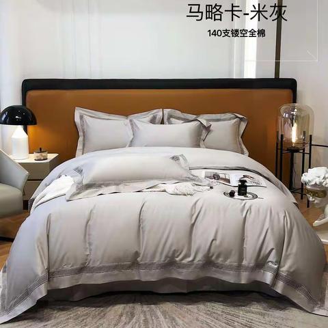 140支纯色镂空花边四件套(高端4色)