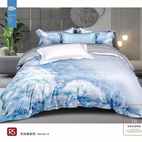 100支天丝棉（数码印花-埋绳）