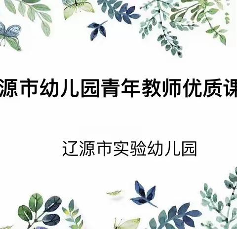 以赛促研，以研兴教