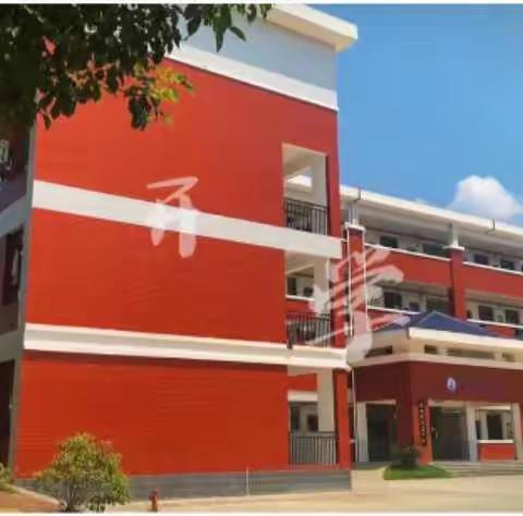 三和中学国庆假期致家长的一封信