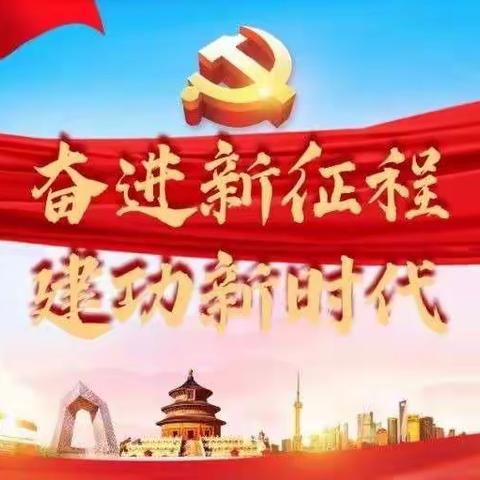 学习榜样的力量--组织观看《初心·在坚守中闪亮》