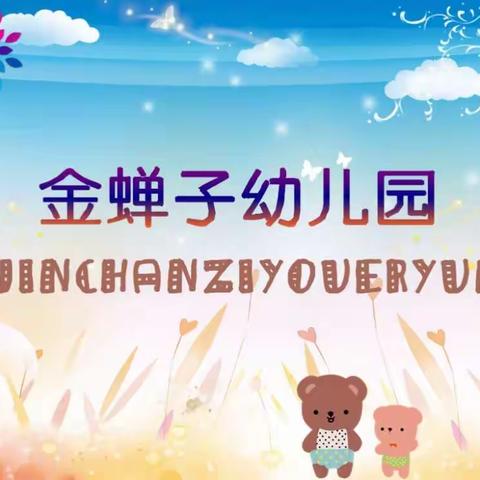 让爱在这里启航