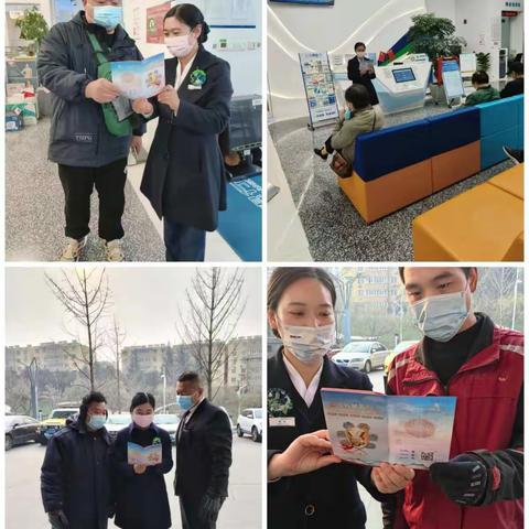 渤海银行西安曲江支行开展反假货币专项宣传