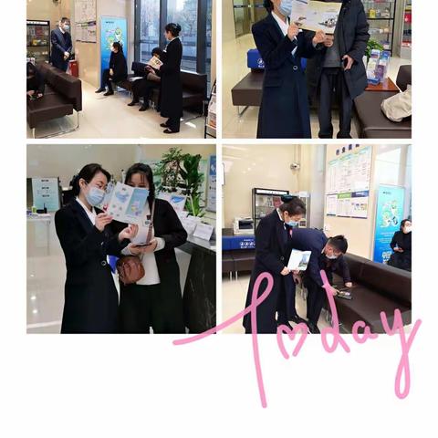 渤海银行西安经开支行防范信用卡、贷款诈骗宣传