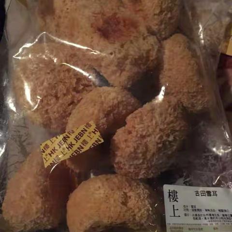 我的美篇