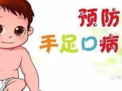 【卫生保健】仙龙幼儿园手足口病预防宣传美篇